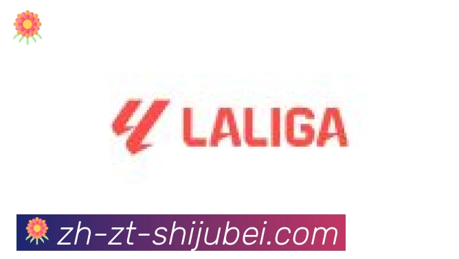 世界杯赛程表合作伙伴
